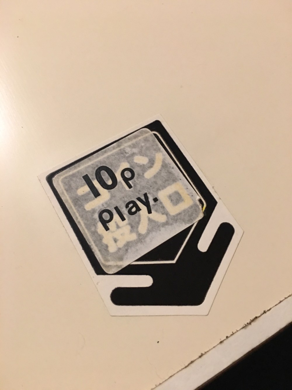 B4B75795-0B68-465E-97C8-CD67AF456C1C